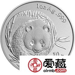 2003版熊猫贵金属纪念币1盎司银币