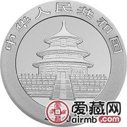 2003版熊猫贵金属纪念币1/20盎司银币