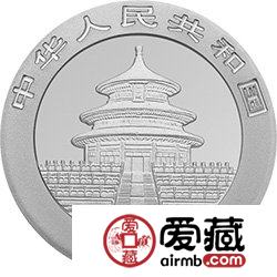 2003版熊猫贵金属纪念币1/20盎司银币