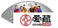 红楼梦彩色金银币及贾母祝寿图扇形银币