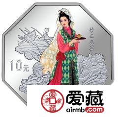 红楼梦彩色金银币及妙玉品茶图八边形银币