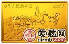 西游記彩色金銀幣之大鬧天宮圖彩色金幣
