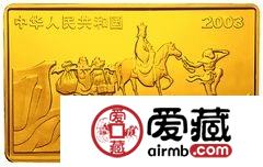 西游记彩色金银币之大闹天宫图彩色金币