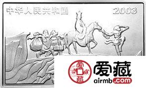 西游记彩色金银币之蟠桃盛会长方形彩色银币