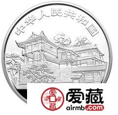 武陵源金银币及1盎司土家族风情银币