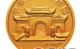2003年观音贵金属金银币1/10盎司幻彩金币
