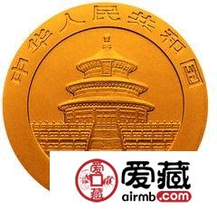 2004版熊猫贵金属纪念币1/2盎司金币