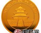 2004版熊猫贵金属纪念币1/10盎司金币