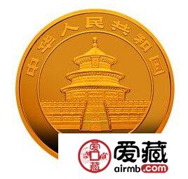 2004版熊猫贵金属纪念币1/20盎司金币
