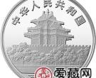 中国古代名画系列婴戏图金银币1盎司子孙和合图银币