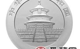 2004版熊猫贵金属纪念币1/20盎司银币