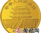 中国甲戌狗年金银铂币5盎司郎世宁所绘狗金币
