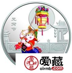 元宵节金银币1盎司彩色银币