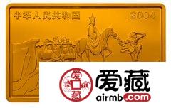 《西游记》彩色金银币三打白骨精彩色金币
