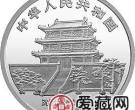 中国甲戌狗年金银铂币12盎司郎世宁所绘狗银币