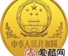 中国甲戌狗年金银铂币1盎司刘奎龄所绘狗金币
