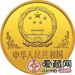 中國甲戌狗年金銀鉑幣1盎司劉奎齡所繪狗金幣
