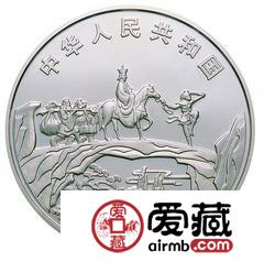 西游记彩色金银币之智收八戒彩色银币
