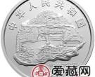中国石窟艺术（麦积山）金银币2盎司银币