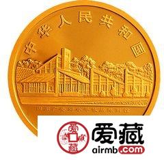 邓小平诞辰100周年金银币1/2盎司金币