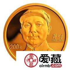 邓小平诞辰100周年金银币1/2盎司金币