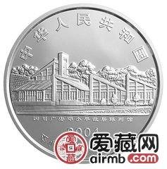 邓小平诞辰100周年金银币1盎司银币