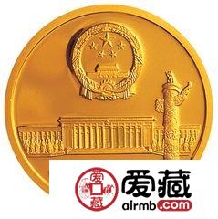 人民代表大会成立50周年金银币1/2盎司幻彩金币