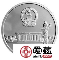 人民代表大会成立50周年金银币1盎司幻彩银币