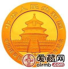 中國(guó)建設(shè)銀行成立50周年金銀幣1/4盎司金幣