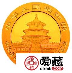 中国建设银行成立50周年金银币1/4盎司金币