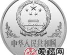 中国甲戌狗年金银铂币1盎司刘奎龄所绘狗铂币
