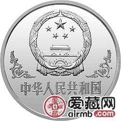 中国甲戌狗年金银铂币1盎司刘奎龄所绘狗铂币