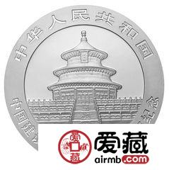 中国建设银行成立50周年金银币1盎司银币