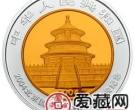2004北京国际邮票钱币博览会金银币1盎司局部镀金银币