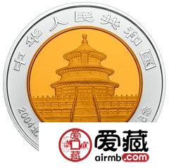 2004北京国际邮票钱币博览会金银币1盎司局部镀金银币