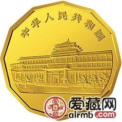 中国近代名画系列金银币1/2盎司徐悲鸿所绘《喜鹊图》十二边形金