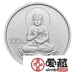 2003年观音贵金属金银币1/10盎司银币