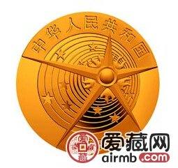 中國首次載人航天飛行成功金銀幣1/3盎司彩色金幣