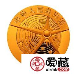 中国首次载人航天飞行成功金银币1/3盎司彩色金币