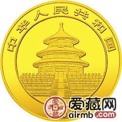 1995版熊貓金銀鉑及雙金屬幣1/10盎司熊貓金幣