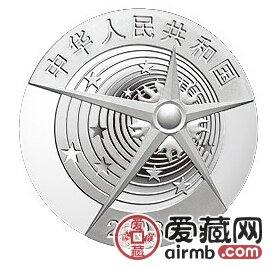 中國首次載人航天飛行成功金銀幣1盎司彩色銀幣