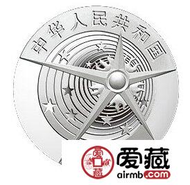 中国首次载人航天飞行成功金银币1盎司彩色银币