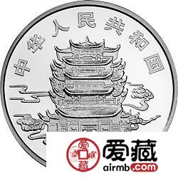 中國(guó)民間神話故事彩色金銀幣鐘馗驅(qū)鬼彩色銀幣