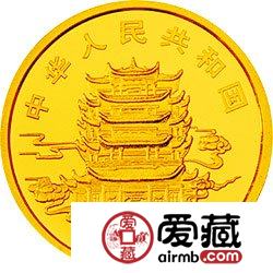 中国民间神话故事彩色金银币夸父追日彩色金币