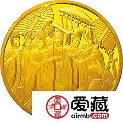 中国石窟艺术龙门金银币5盎司礼佛图金币
