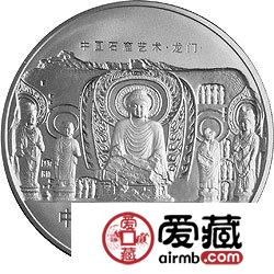 中国石窟艺术龙门金银币1公斤大卢舍那佛像图银币