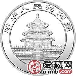 1995年熊猫金银铂及双金属币1盎司熊猫银币