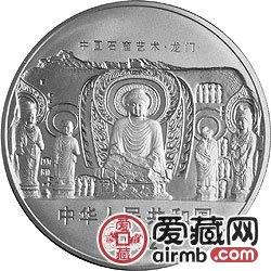 中国石窟艺术龙门金银币2盎司佛像图银币