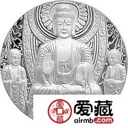 中国石窟艺术龙门金银币2盎司佛像图银币