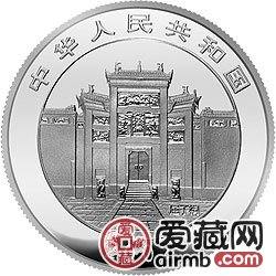 中国民俗——端午节金银币龙舟竞赛图银币